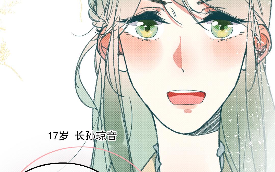 149.第148话 重逢(1/2)-第149话