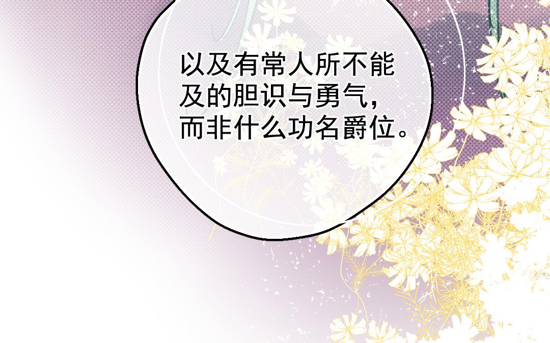 149.第148话 重逢(1/2)-第149话