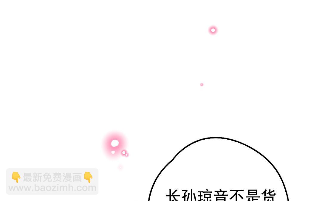 149.第148话 重逢(1/2)-第149话