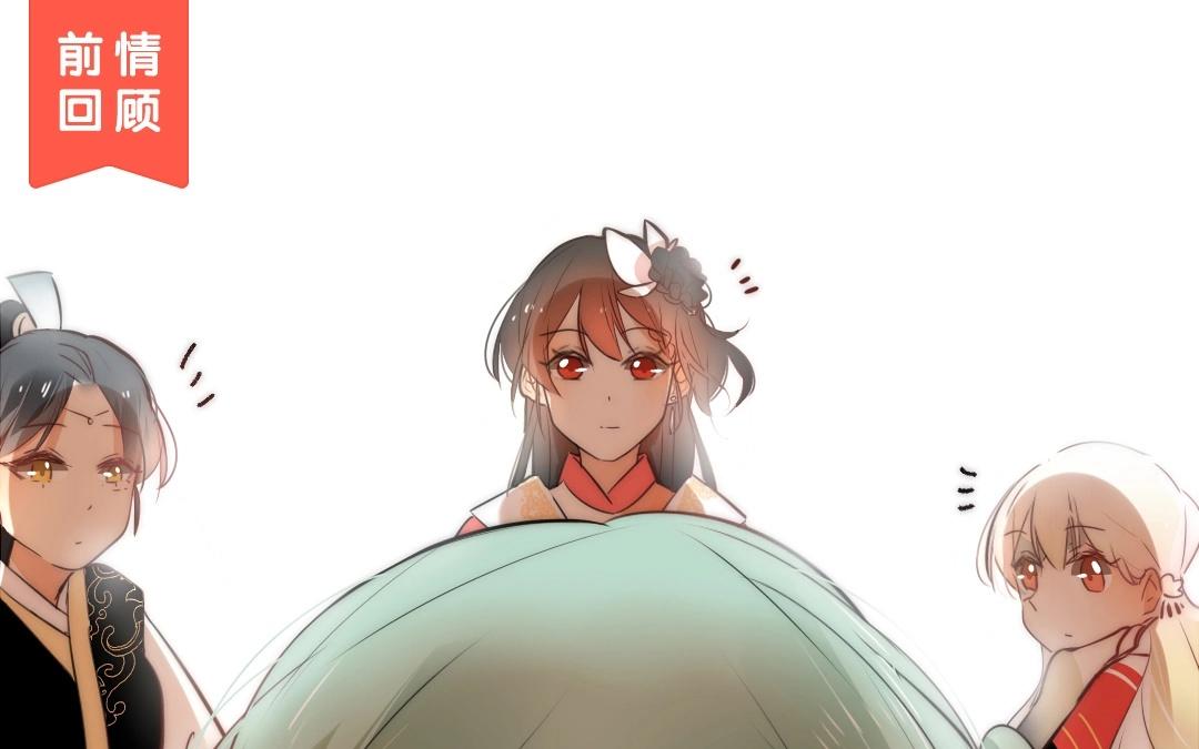 15.第15话 扰民小分队(1/2)-第15话