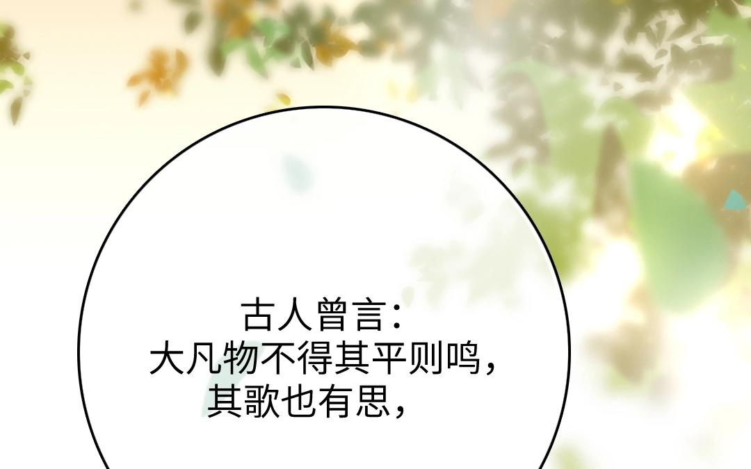 15.第15话 扰民小分队(1/2)-第15话