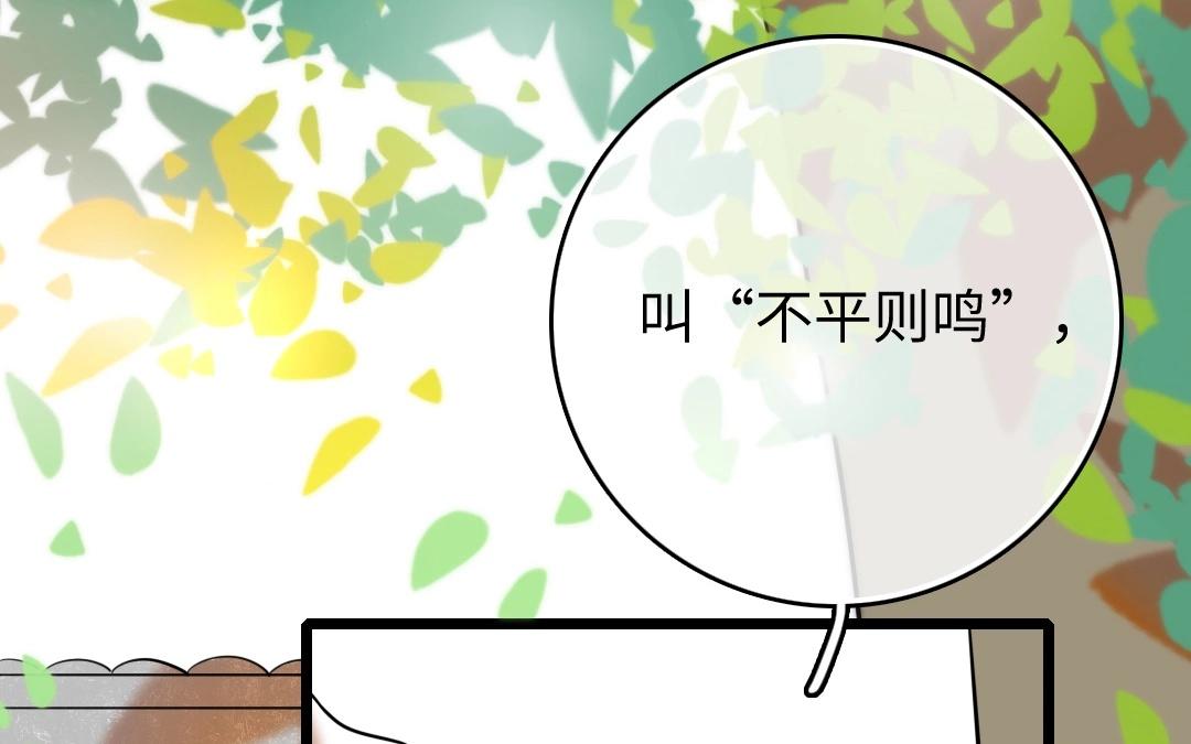 15.第15话 扰民小分队(1/2)-第15话