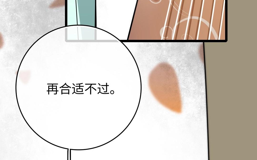 15.第15话 扰民小分队(1/2)-第15话