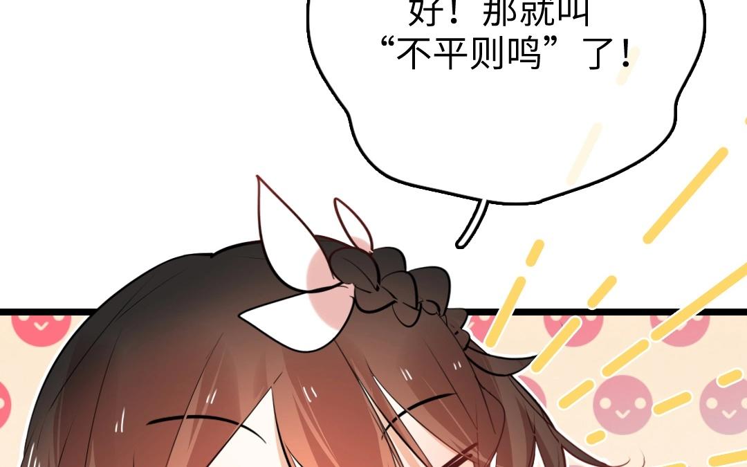 15.第15话 扰民小分队(1/2)-第15话