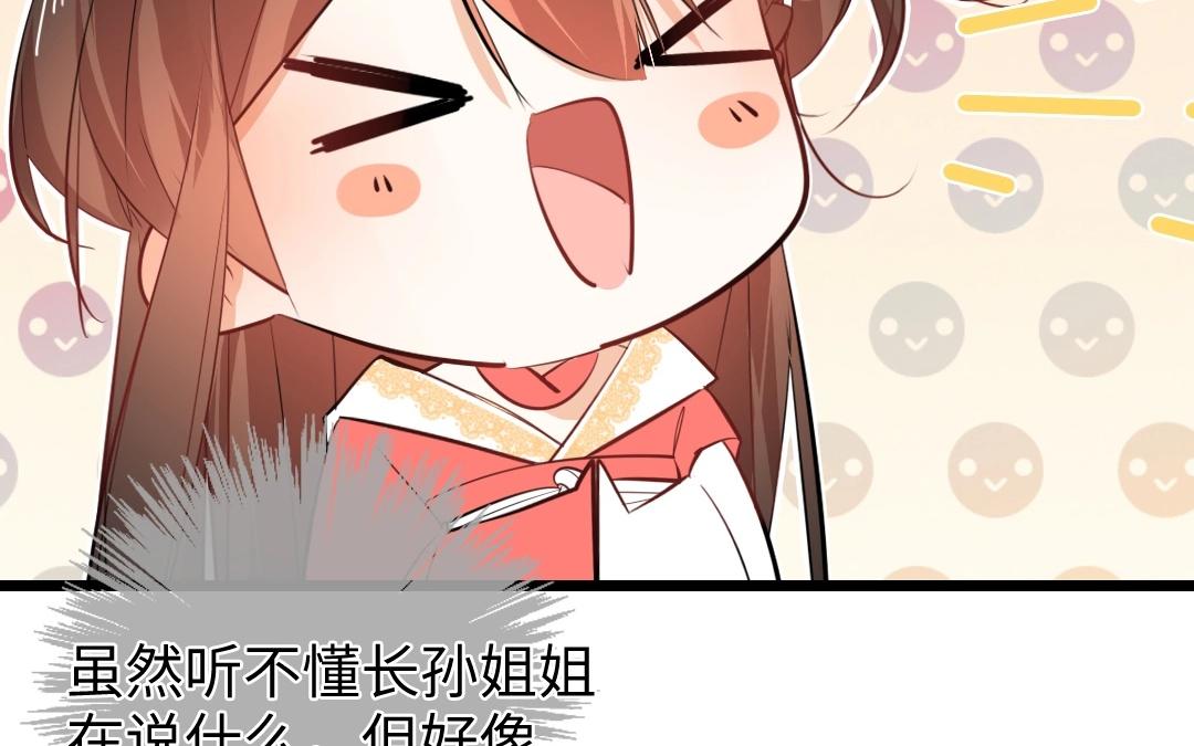 15.第15话 扰民小分队(1/2)-第15话