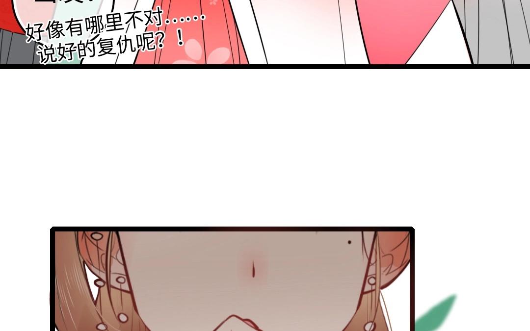 15.第15话 扰民小分队(1/2)-第15话