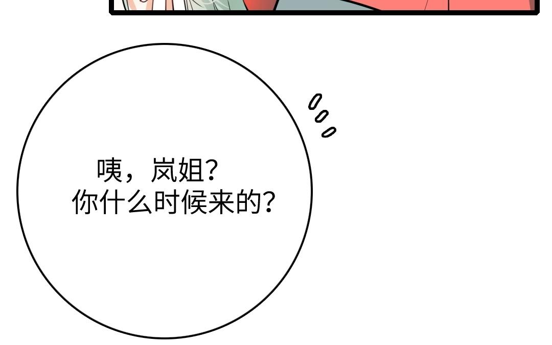 15.第15话 扰民小分队(1/2)-第15话