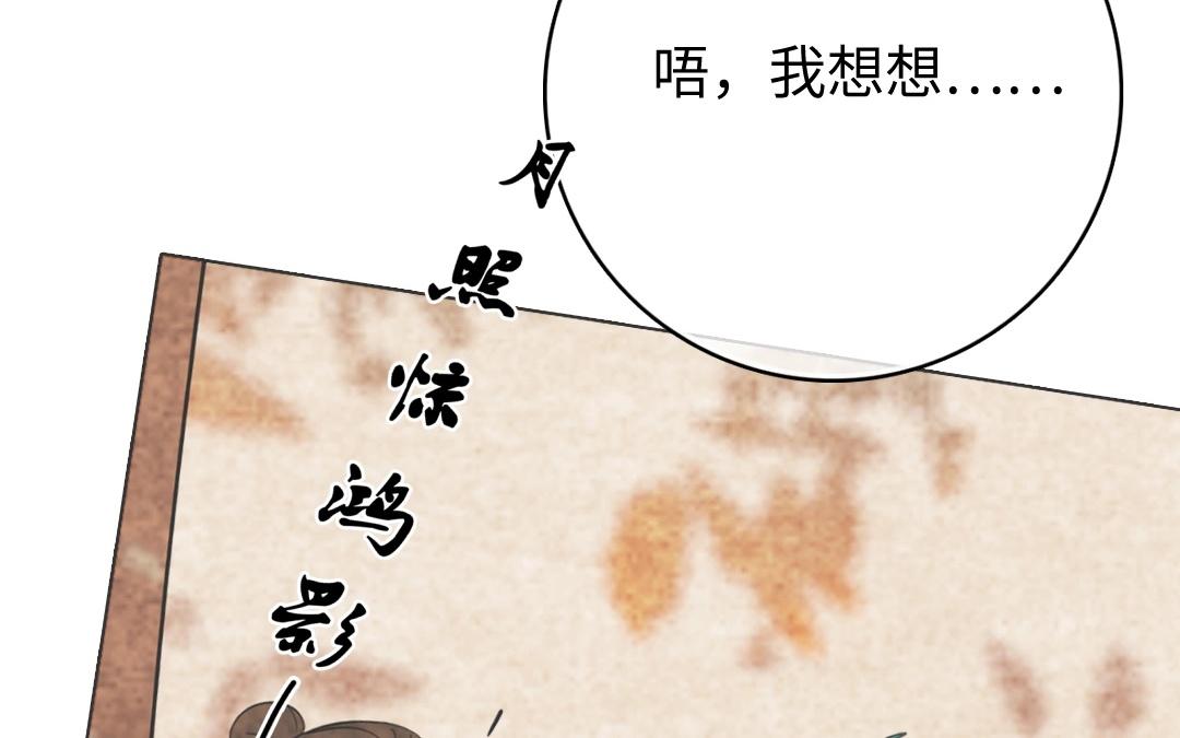 15.第15话 扰民小分队(1/2)-第15话