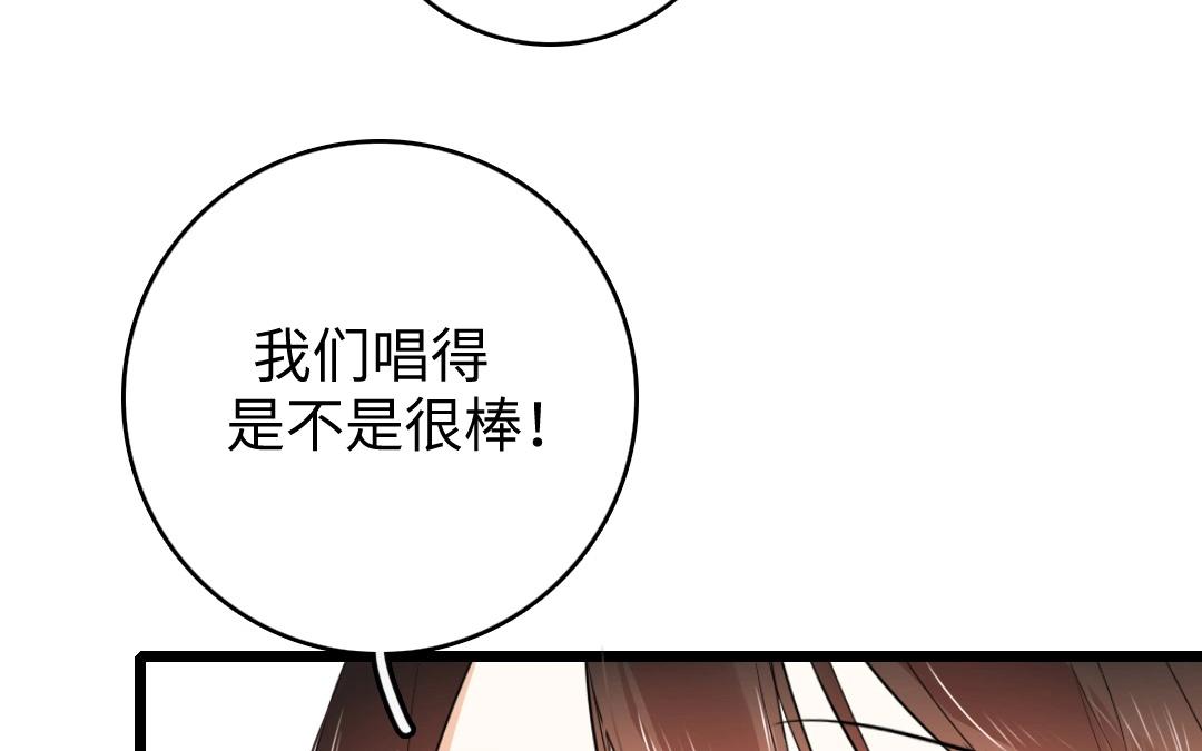 15.第15话 扰民小分队(1/2)-第15话