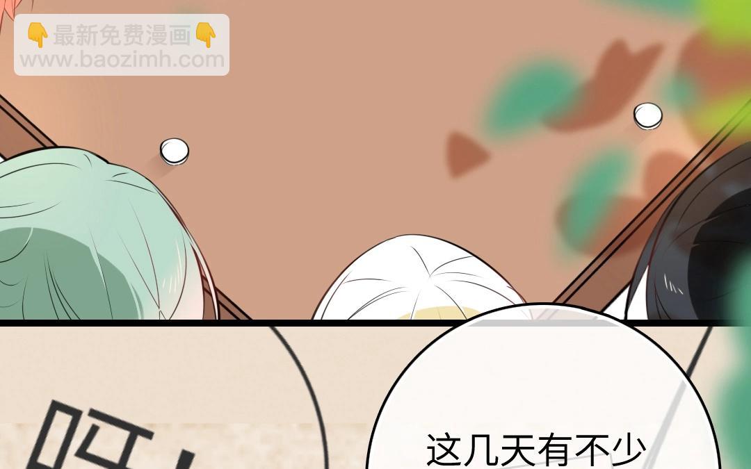 15.第15话 扰民小分队(1/2)-第15话