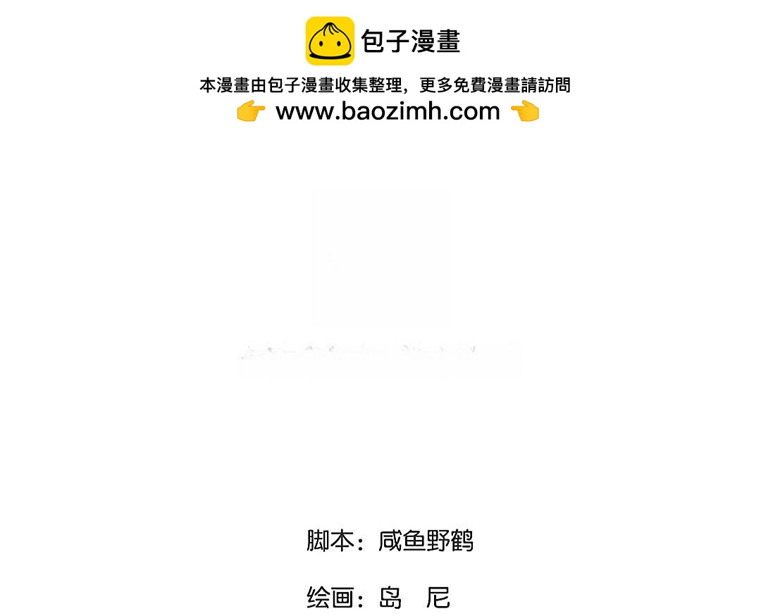 15.第15话 扰民小分队(1/2)-第15话