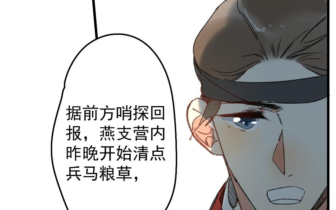 151.第150话 回归(1/2)-第151话