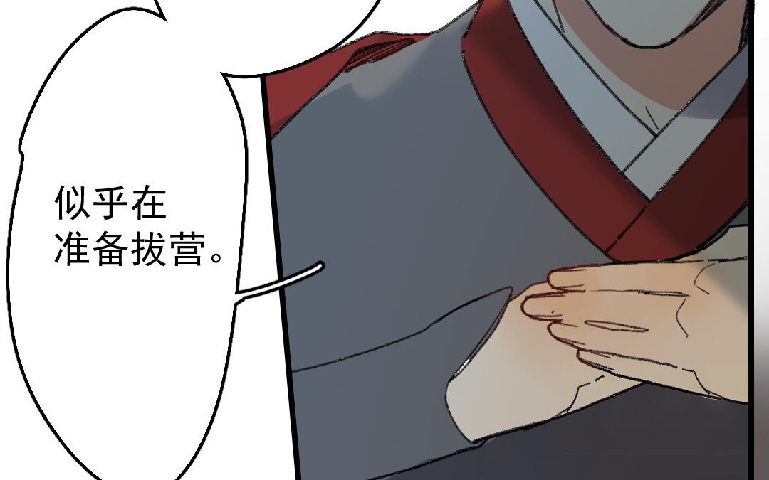 151.第150话 回归(1/2)-第151话