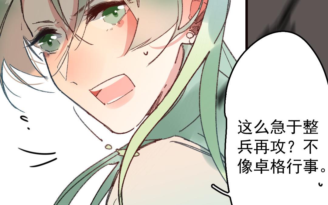 151.第150话 回归(1/2)-第151话