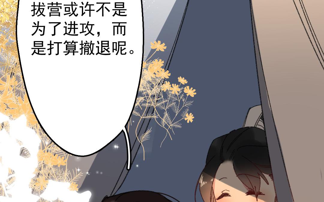 151.第150话 回归(1/2)-第151话