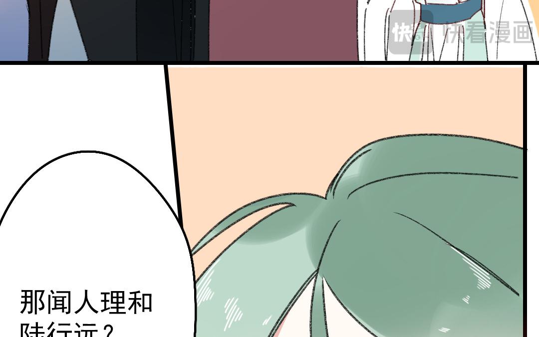 151.第150话 回归(1/2)-第151话