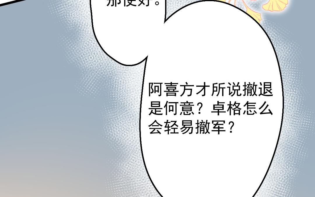 151.第150话 回归(1/2)-第151话