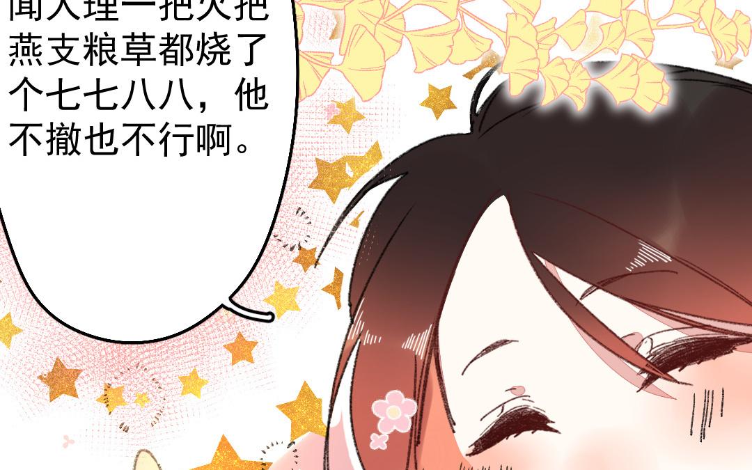 151.第150话 回归(1/2)-第151话