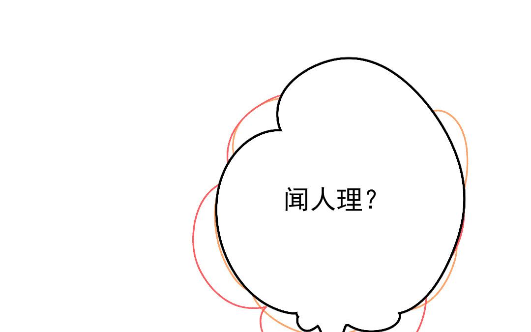 151.第150话 回归(1/2)-第151话