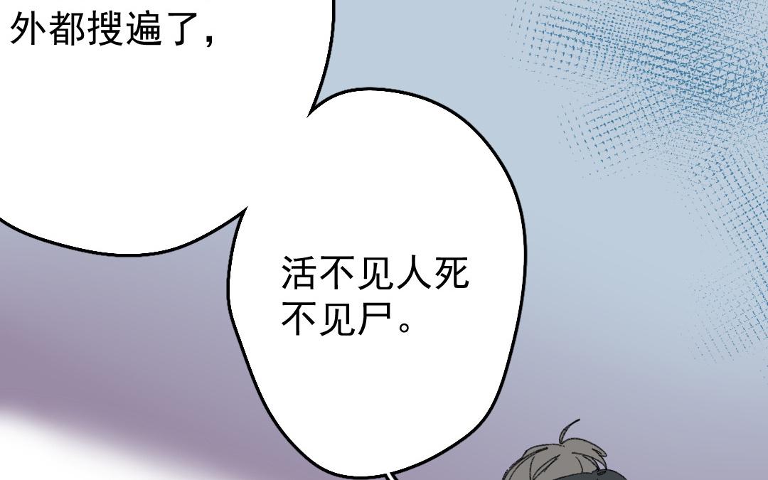 151.第150话 回归(1/2)-第151话