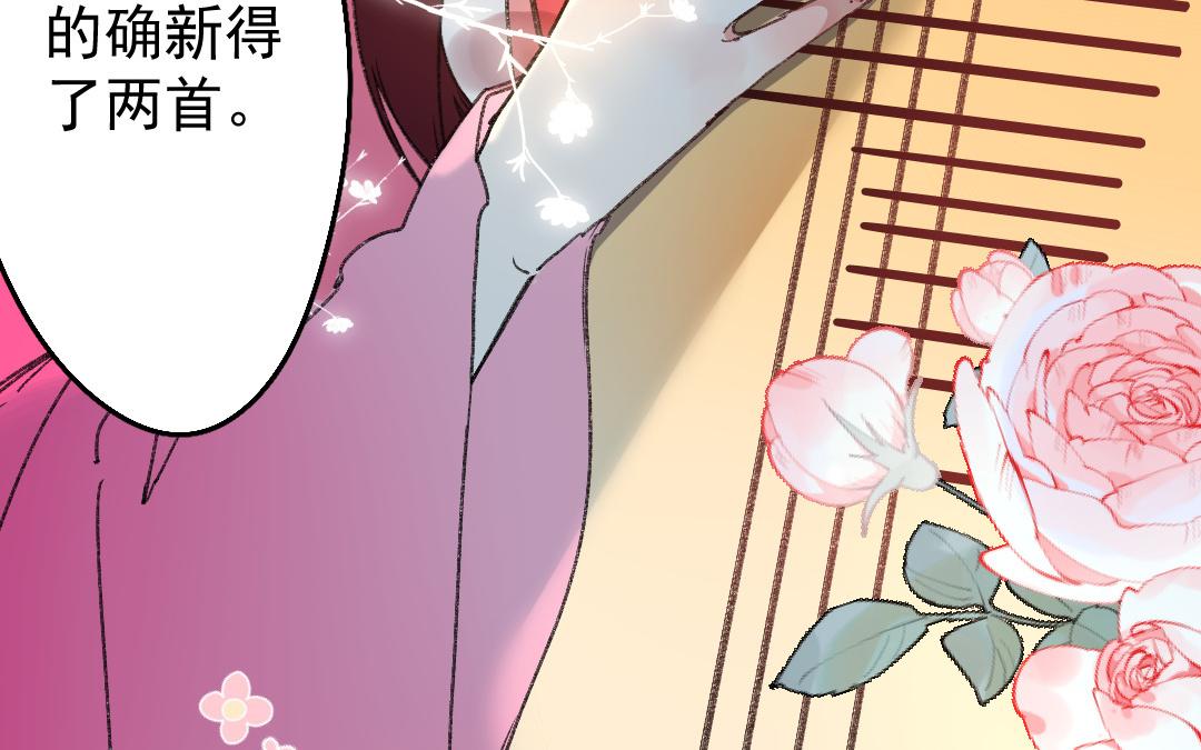 153.第152话 但言无妨(1/3)-第153话