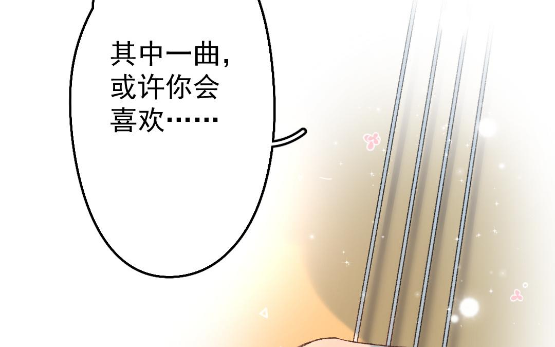 153.第152话 但言无妨(1/3)-第153话