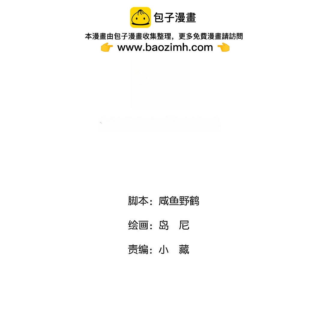 153.第152话 但言无妨(1/3)-第153话