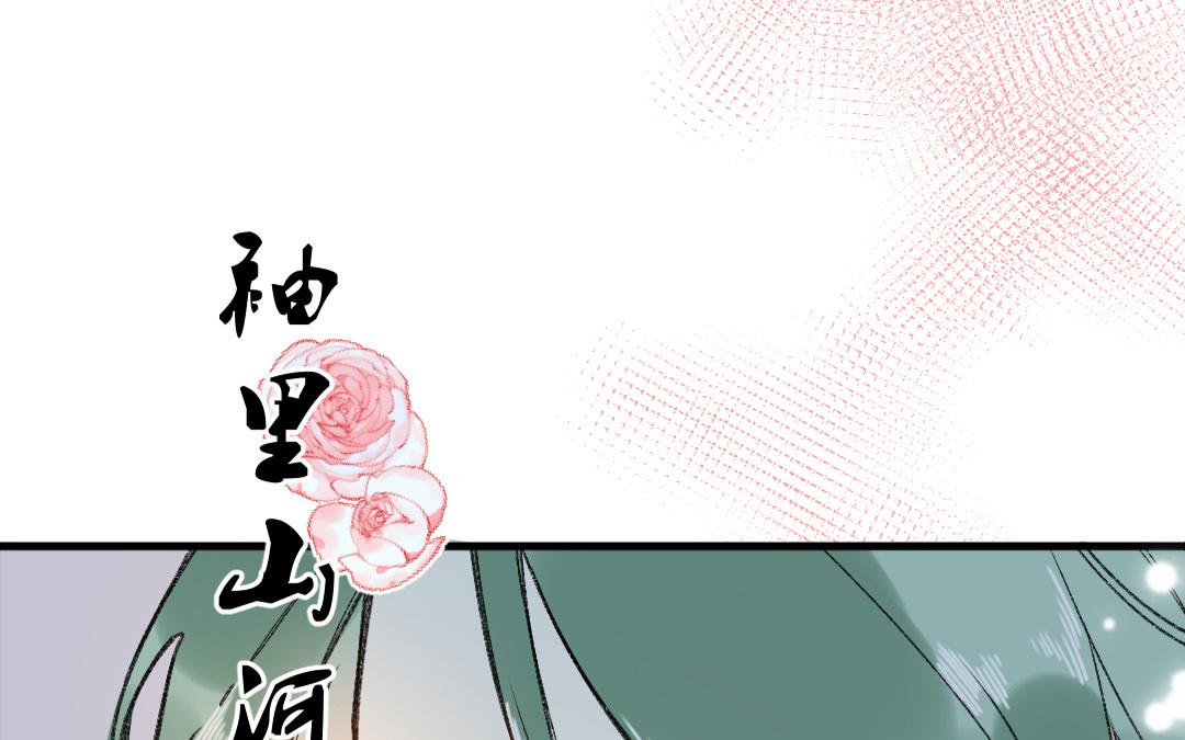 153.第152话 但言无妨(1/3)-第153话