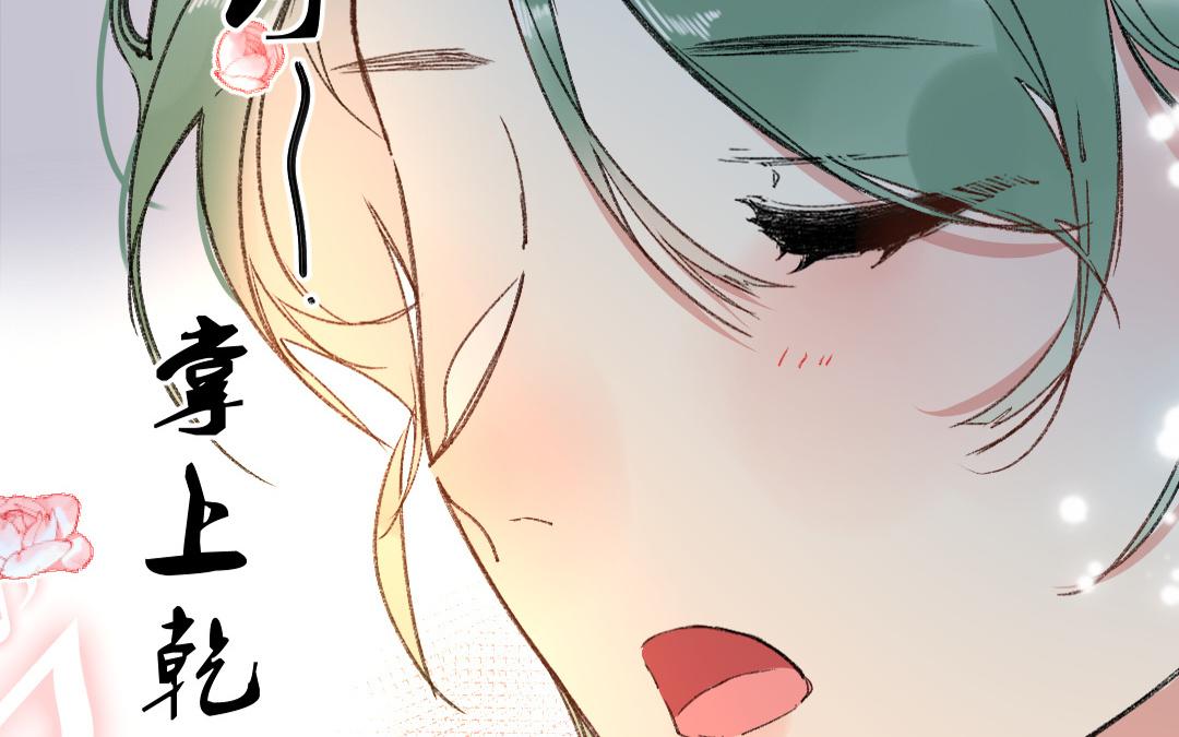 153.第152话 但言无妨(1/3)-第153话