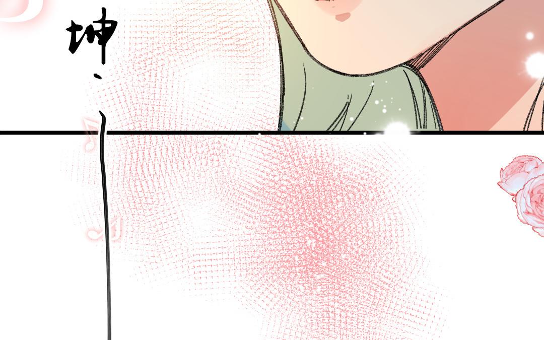 153.第152话 但言无妨(1/3)-第153话