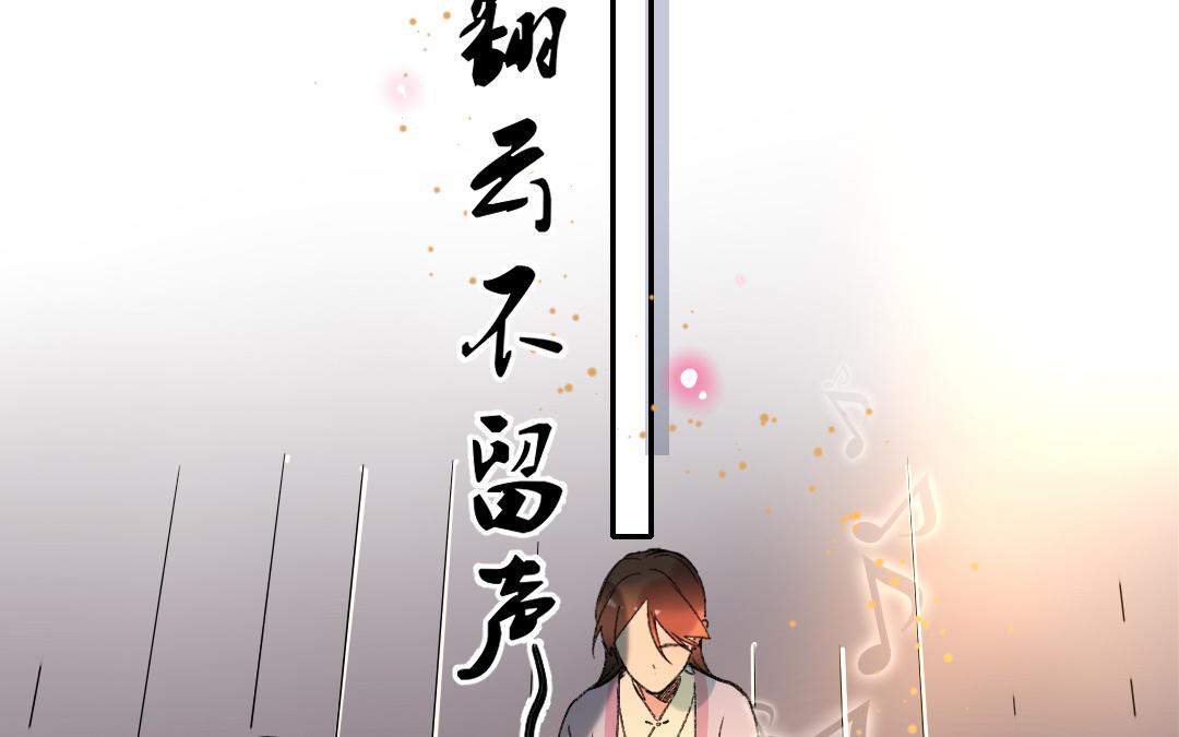 153.第152话 但言无妨(1/3)-第153话