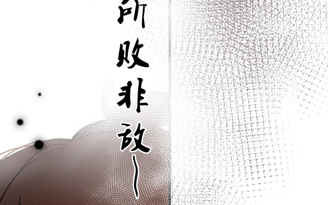 153.第152话 但言无妨(1/3)-第153话