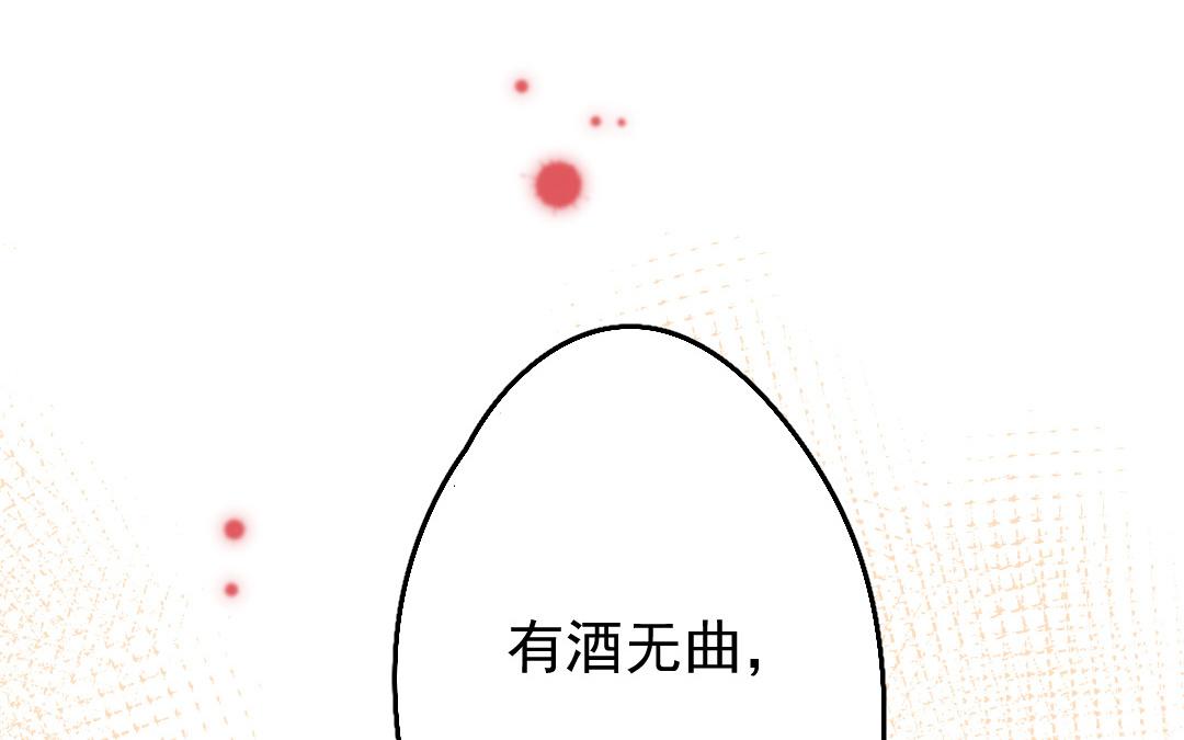 153.第152话 但言无妨(1/3)-第153话