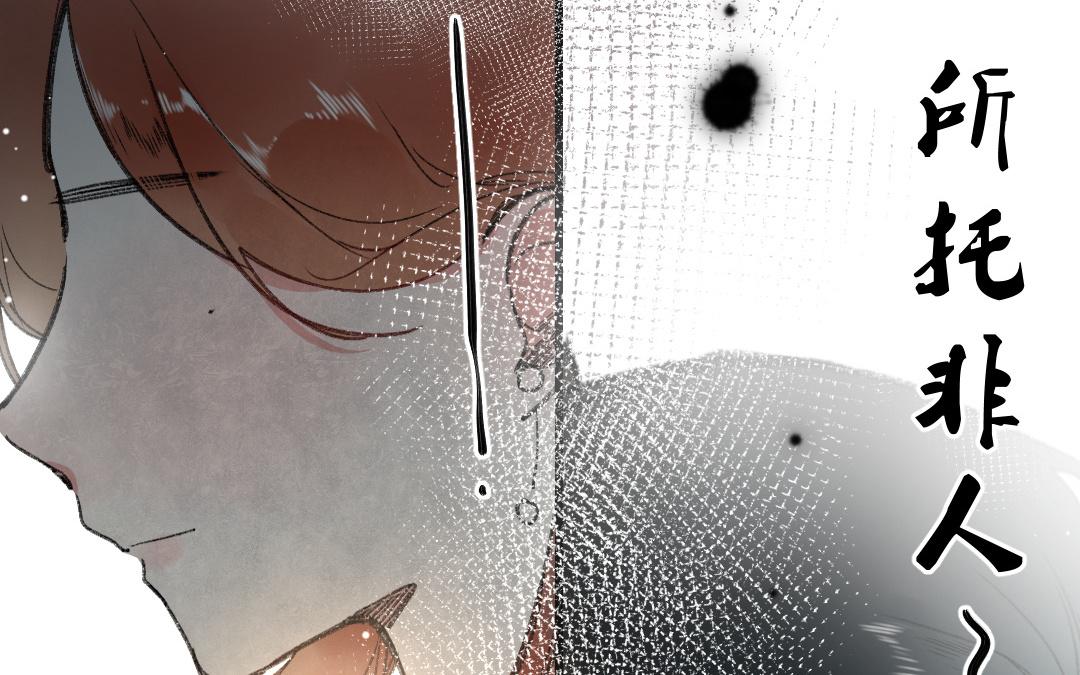 153.第152话 但言无妨(1/3)-第153话