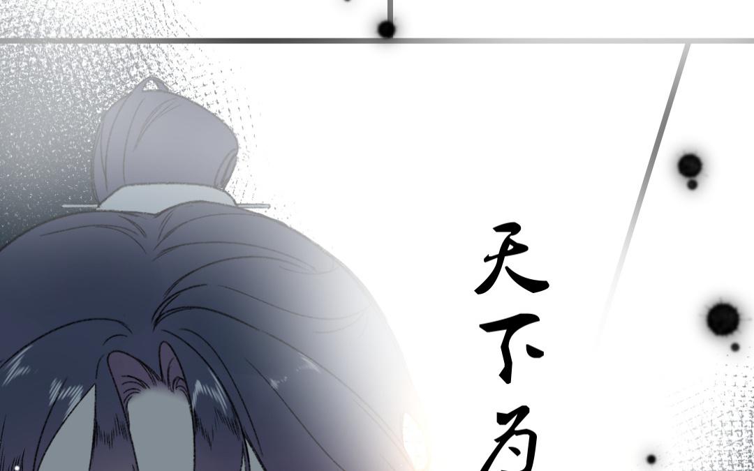 153.第152话 但言无妨(1/3)-第153话