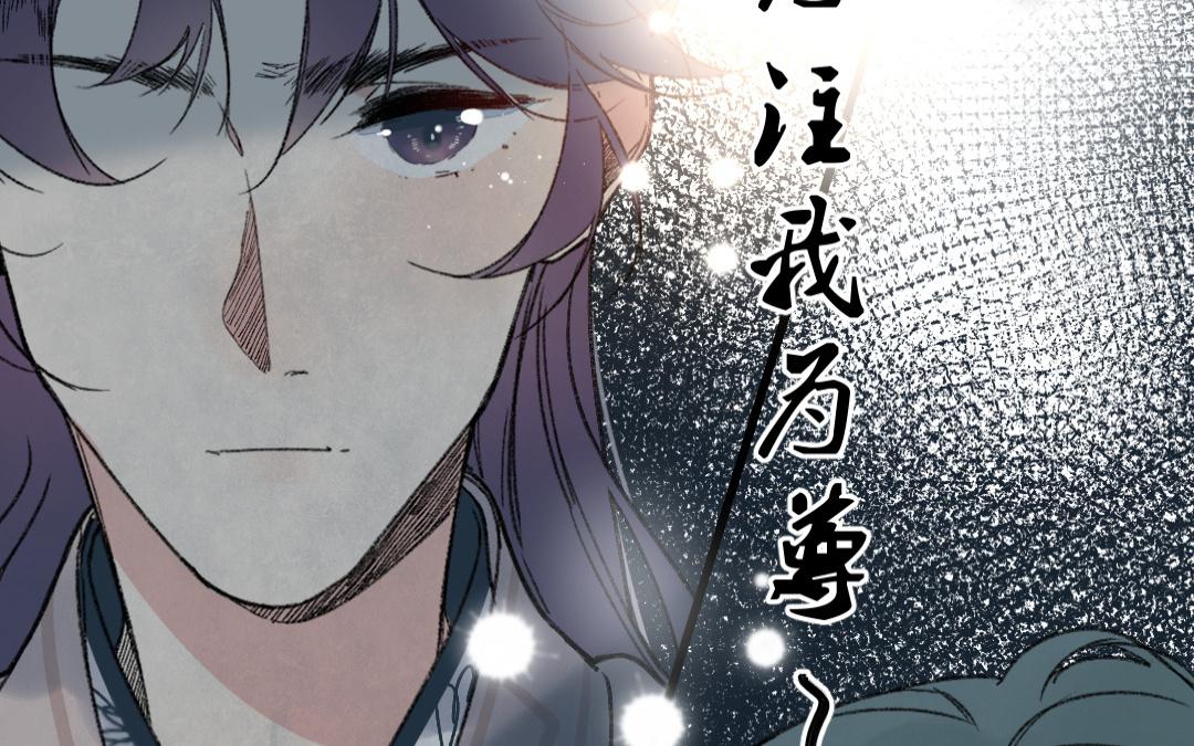 153.第152话 但言无妨(1/3)-第153话