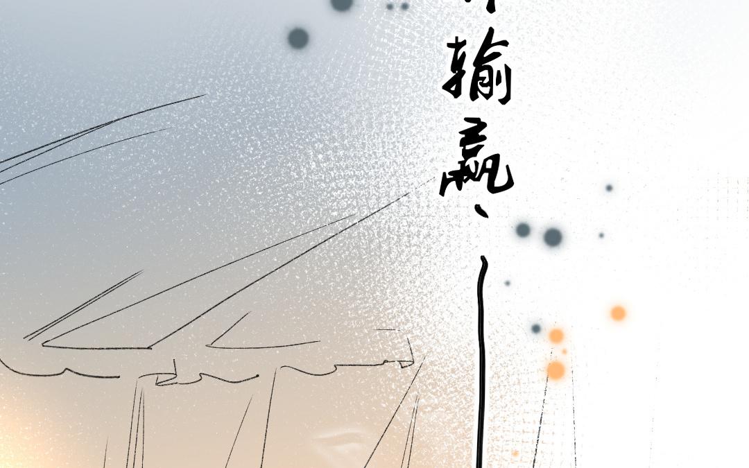 153.第152话 但言无妨(1/3)-第153话