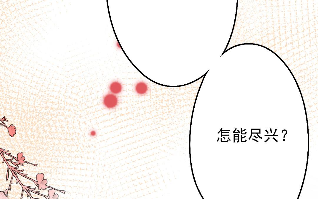 153.第152话 但言无妨(1/3)-第153话