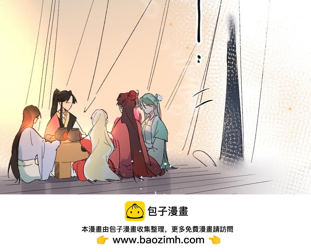 153.第152话 但言无妨(1/3)-第153话