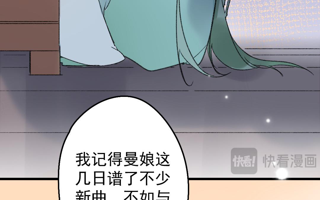 153.第152话 但言无妨(1/3)-第153话