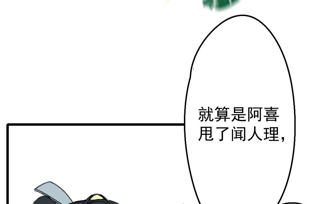 155.第154话 新生(1/3)-第155话