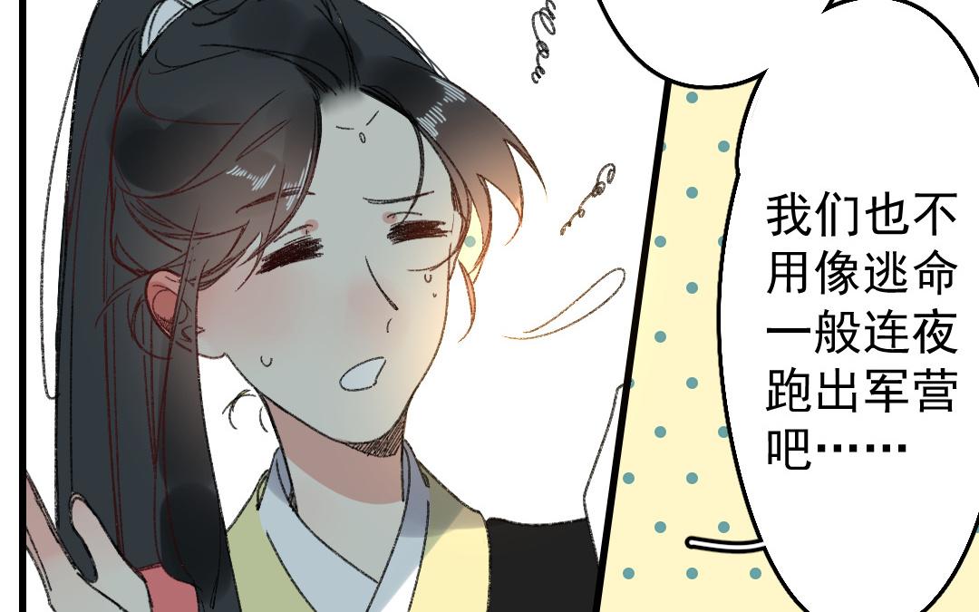 155.第154话 新生(1/3)-第155话