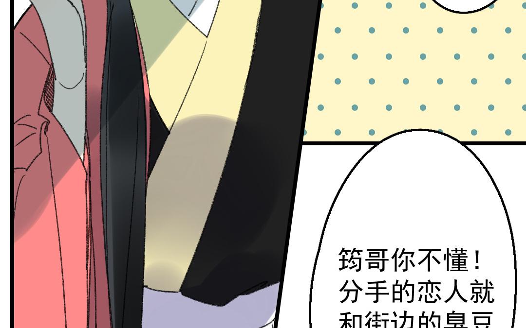 155.第154话 新生(1/3)-第155话