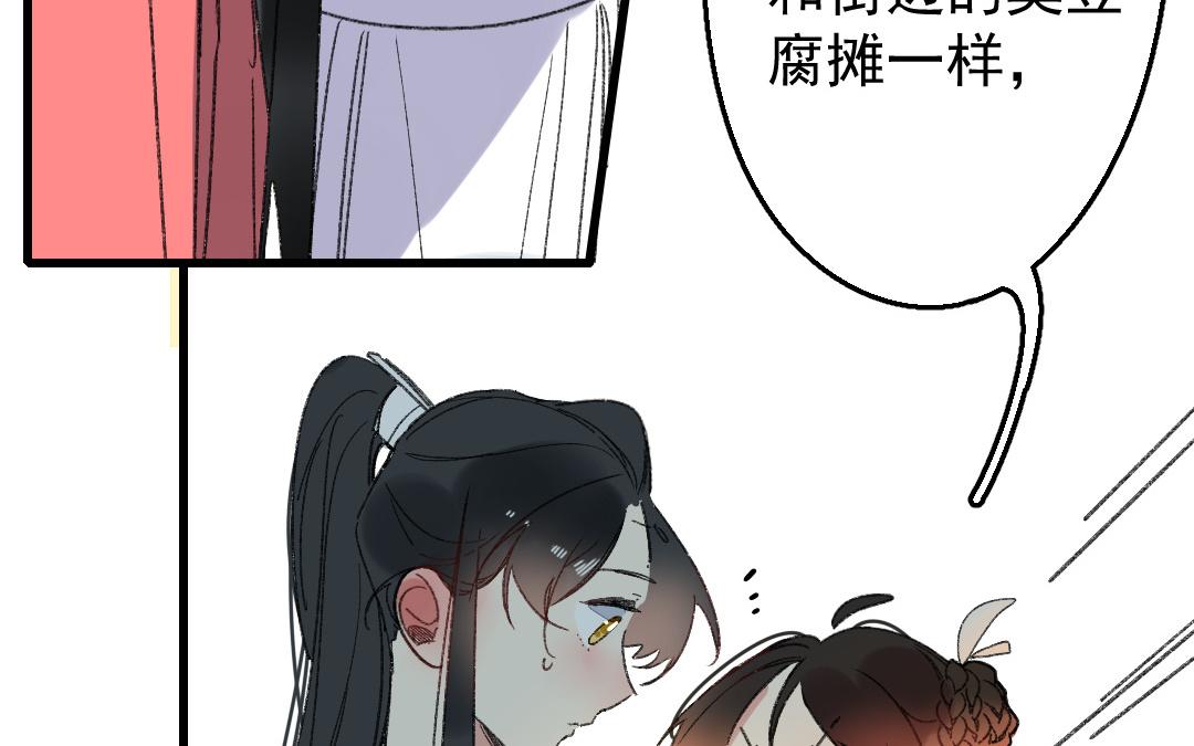 155.第154话 新生(1/3)-第155话