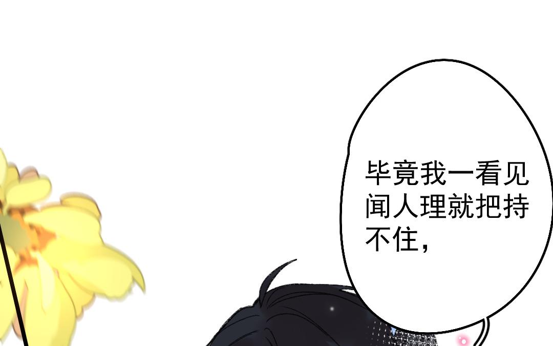 155.第154话 新生(1/3)-第155话