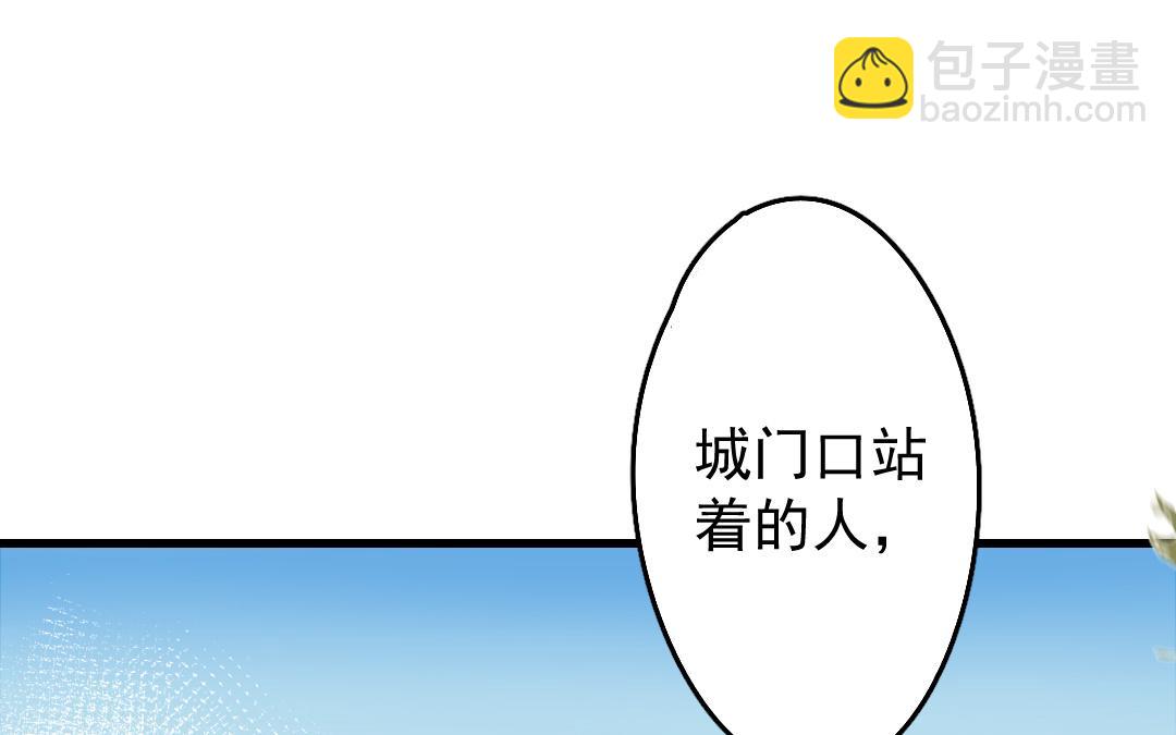 155.第154话 新生(1/3)-第155话