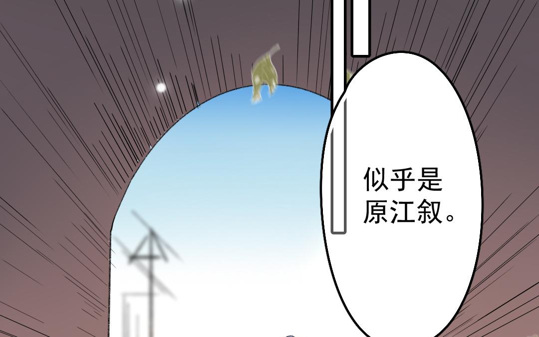 155.第154话 新生(1/3)-第155话