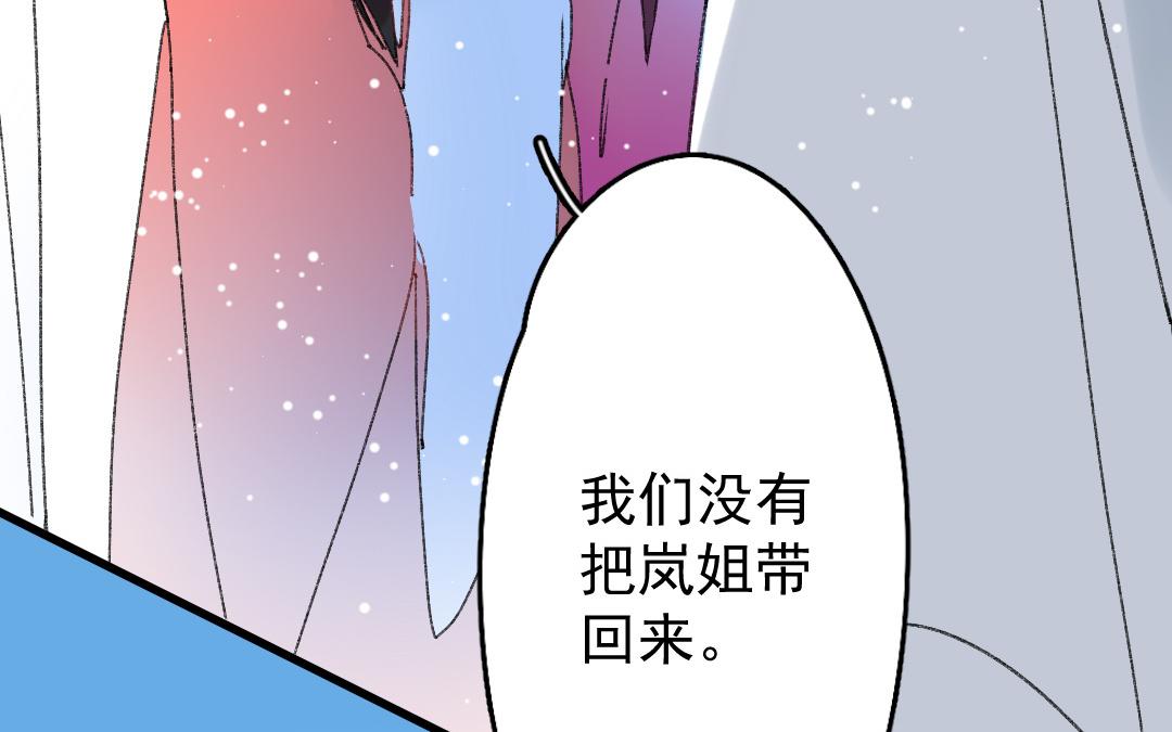 155.第154话 新生(1/3)-第155话