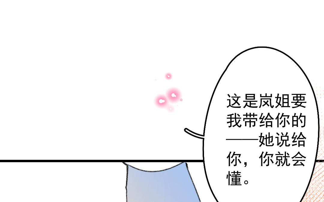 155.第154话 新生(1/3)-第155话