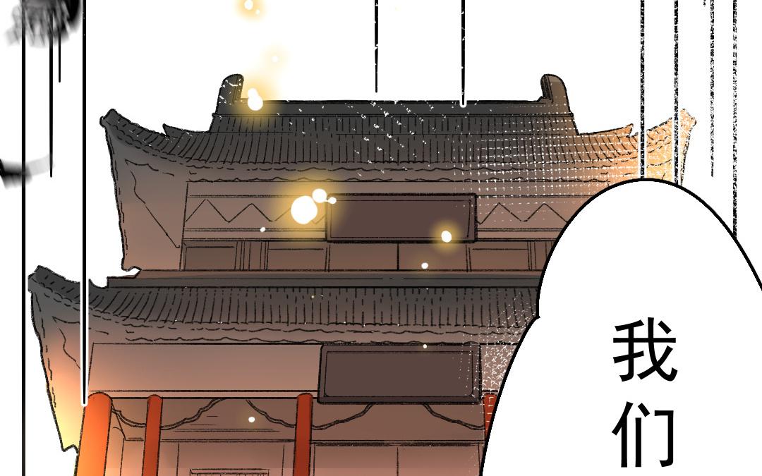 155.第154话 新生(1/3)-第155话